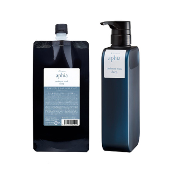 アマトラ アフィア カシミヤマスク ディープ ボトルセット 500g+ボトル