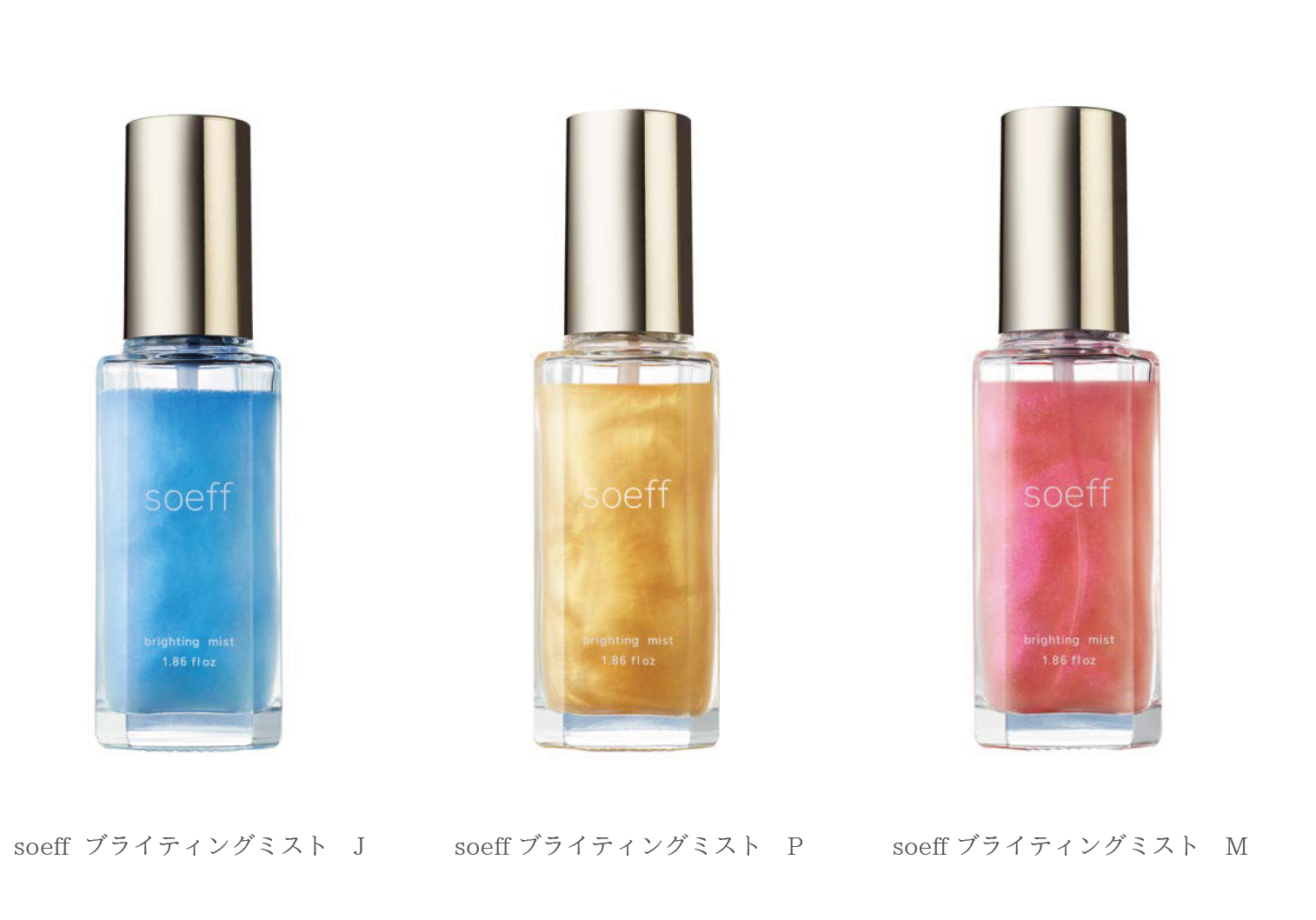 ソフプロフェッショナル ブライティングミスト | HIKOTA-ESHOP 商品情報