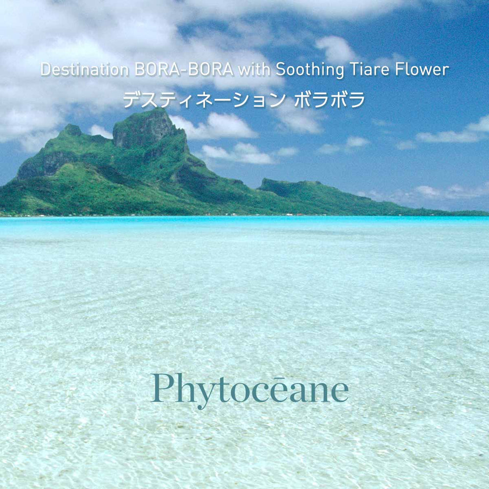 フィトオセアン ボラボラ ボディローション – フィトメール公式