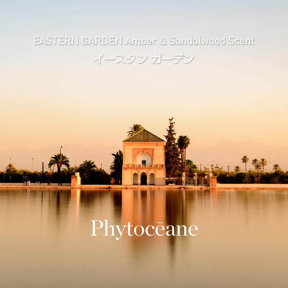 フィトオセアン｜PHYTOCEANE – フィトメール公式オンラインショップ