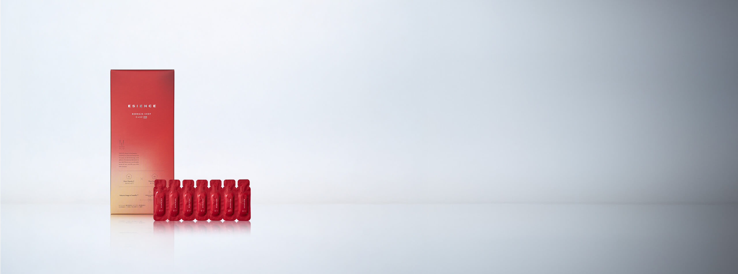 C×AZ ダーマインショット - esience 公式サイト