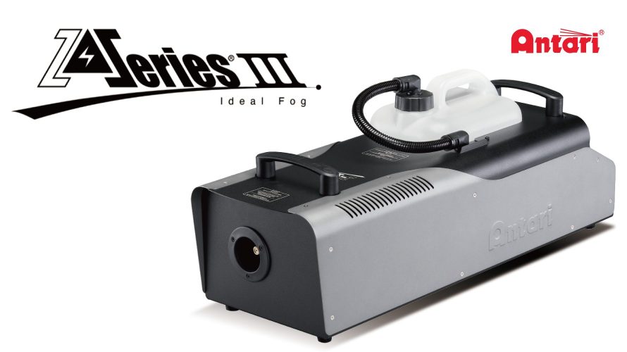 ANTARI フォグマシン Z-Ⅲシリーズ販売開始 - e!blog