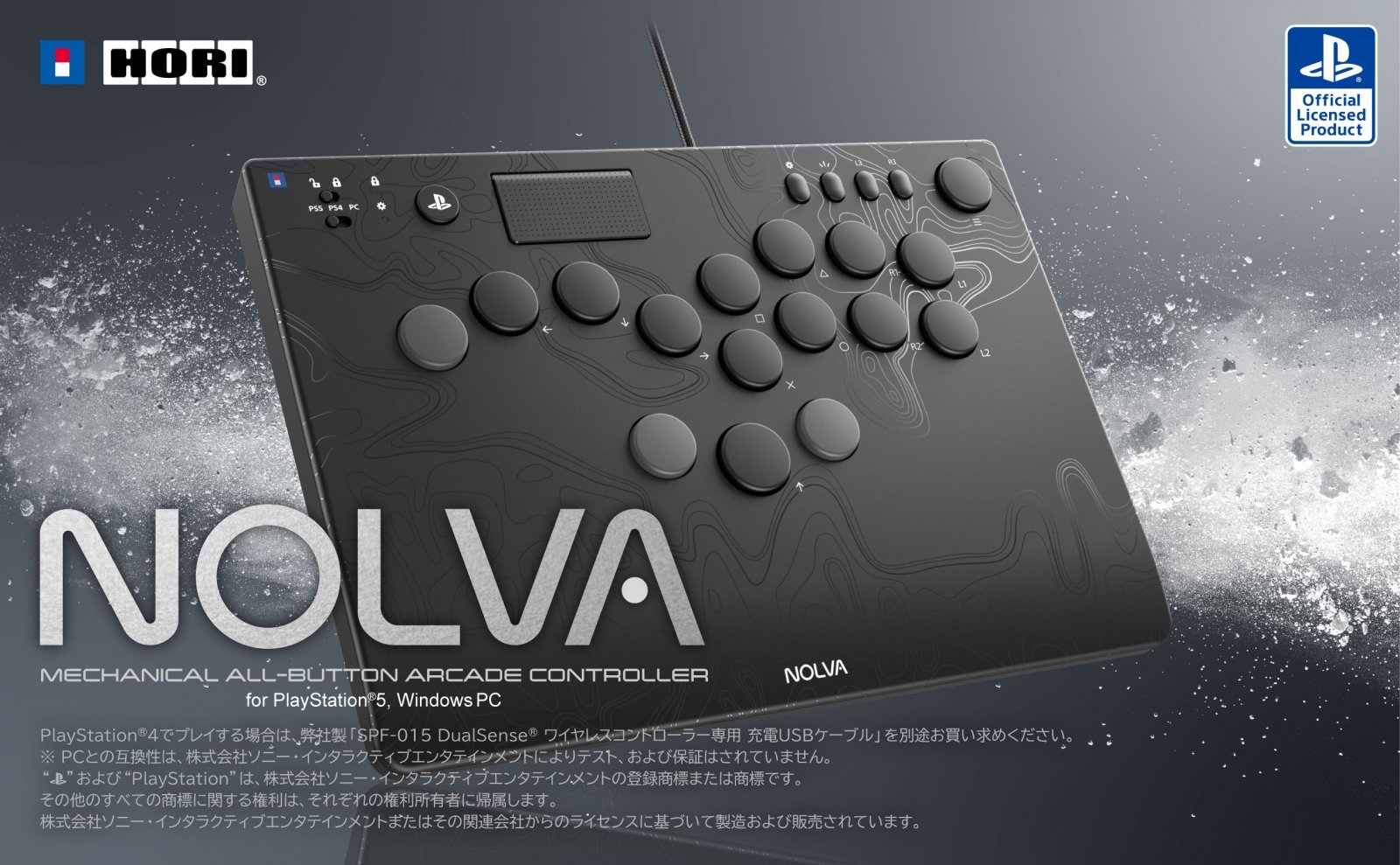 ホットスワップ可能*でコスパ高！】ホリ製レバーレス「NOLVA」の