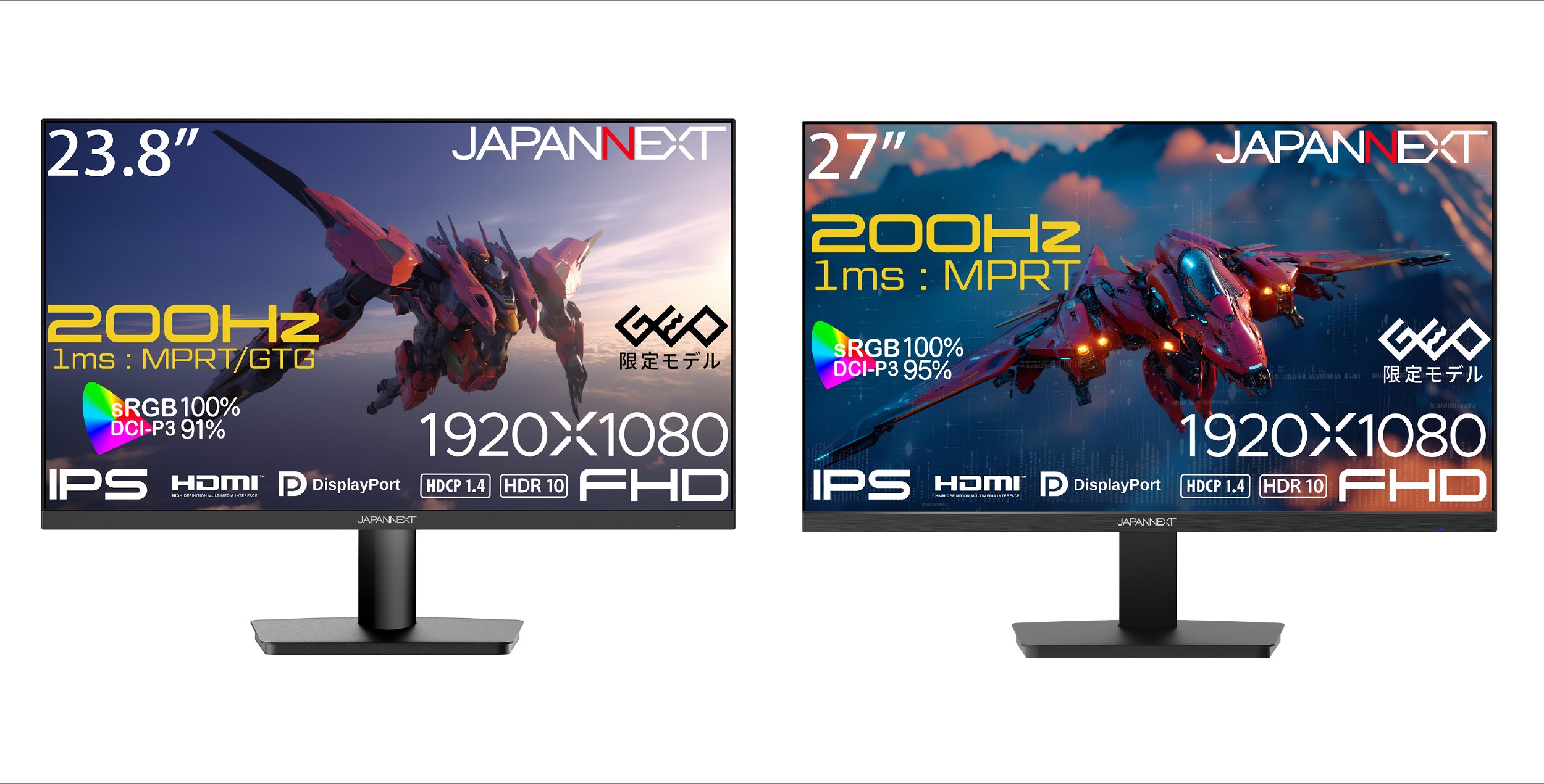 200Hz＋IPS】18,678円から買える高コスパモニターが登場！——ゲオ限定
