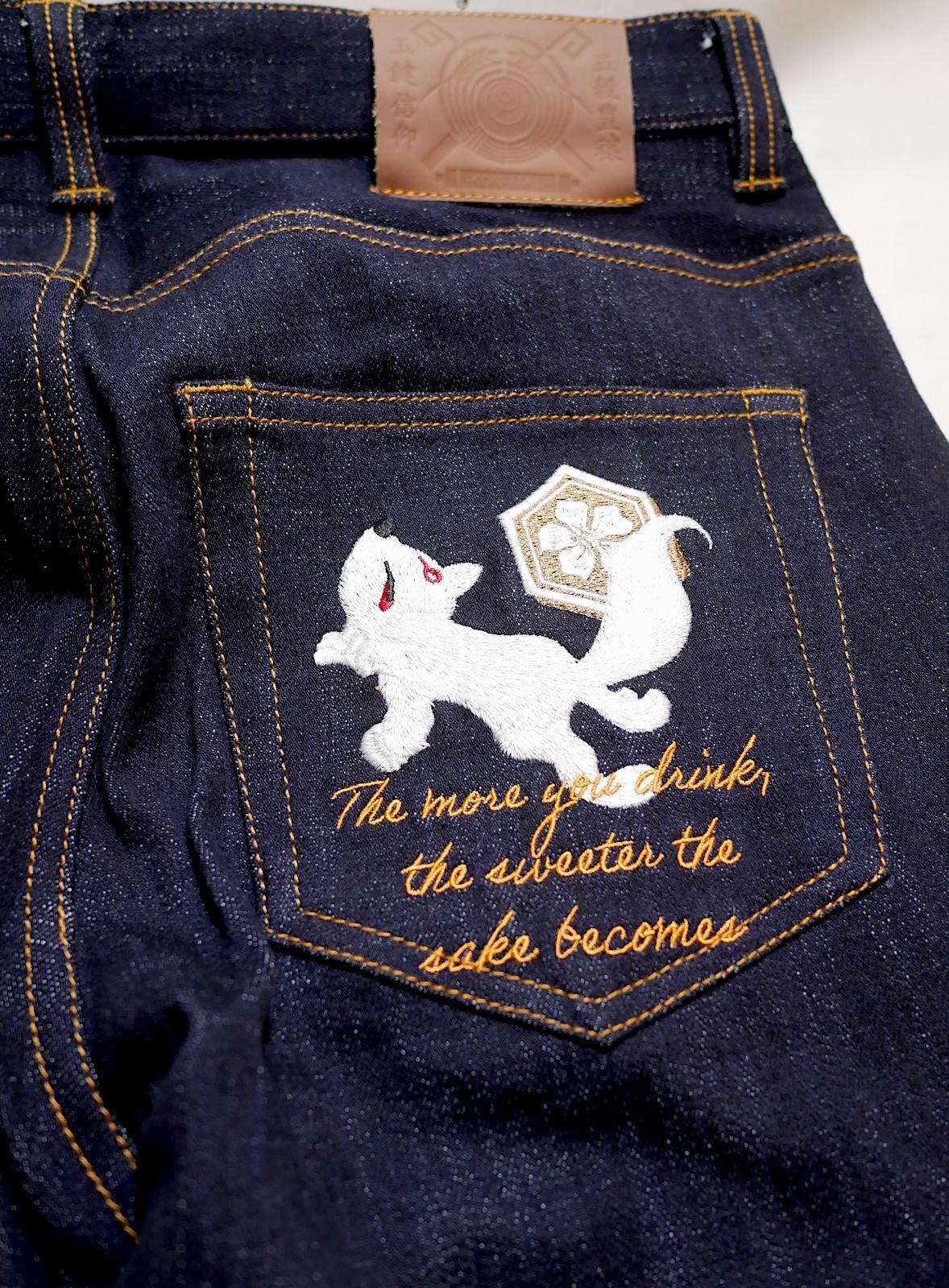 今昔 [ 徳利 ] 刺繍 デニムパンツ KJ-29301 インディゴブルー