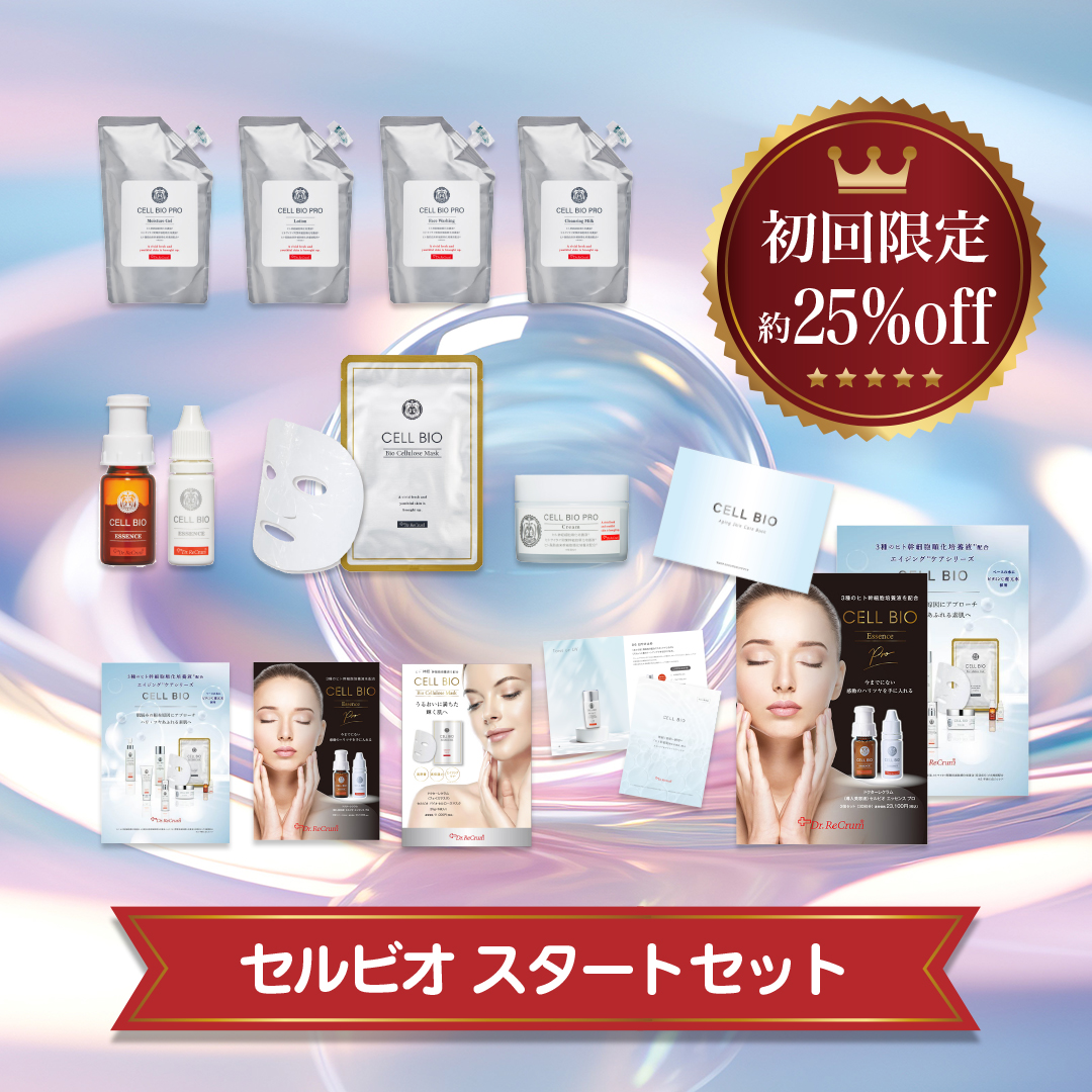 ESTLAB SHOP / セルビオ(業務用・店販用)