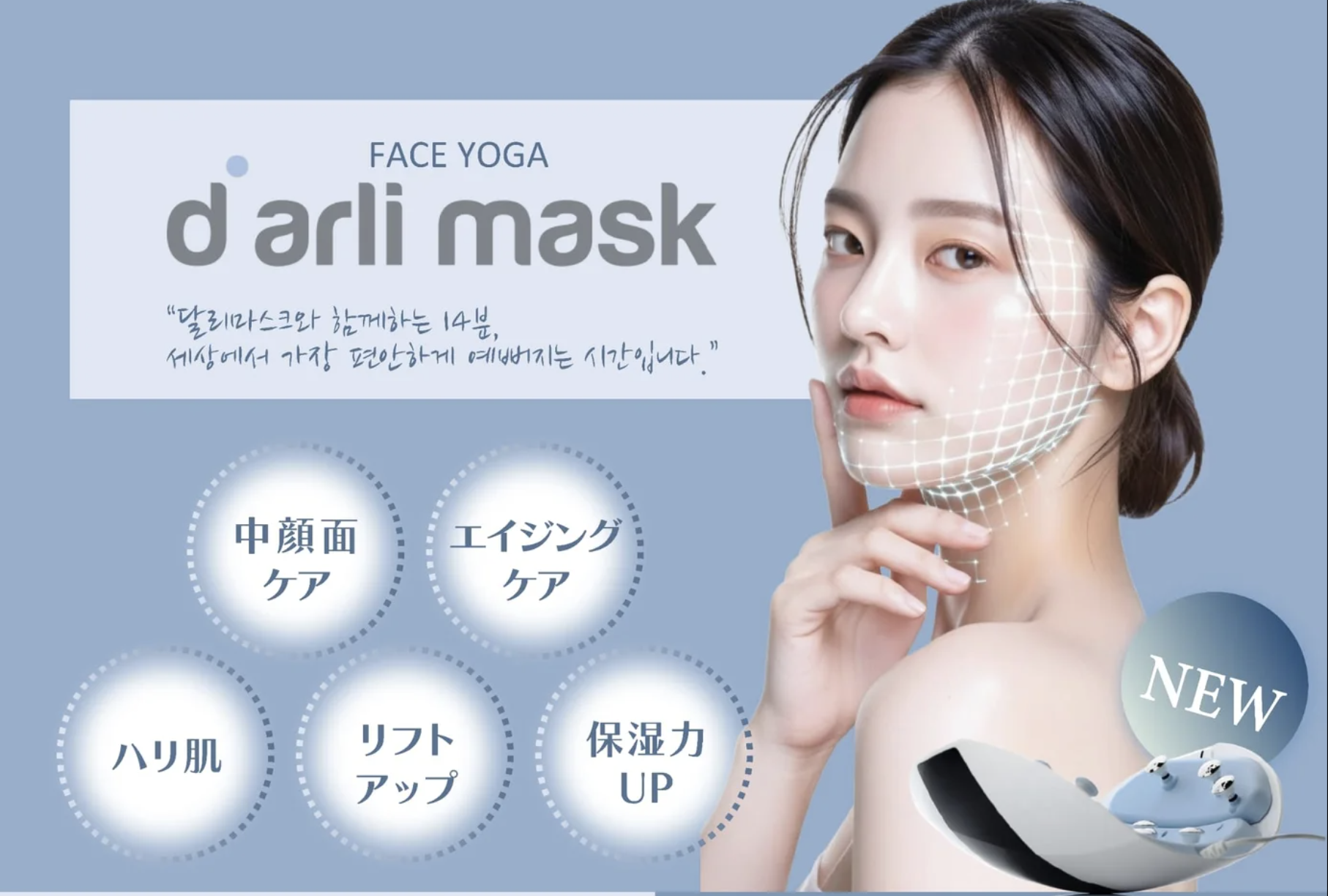 EMS美顔器【業務用】おすすめ6選｜費用・機能・選び方まで徹底比較