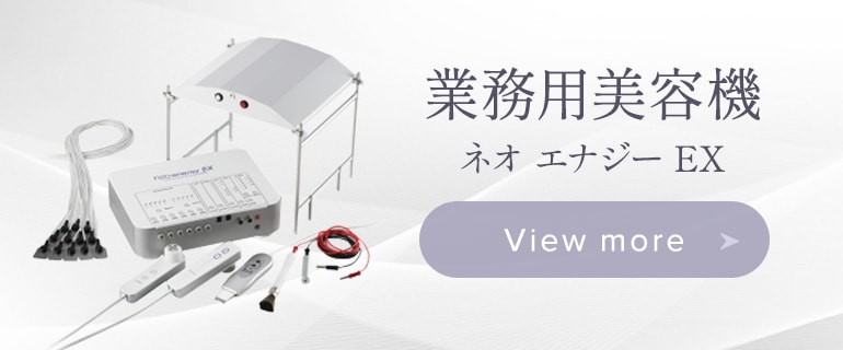 開発商品一覧｜株式会社 エステツイン