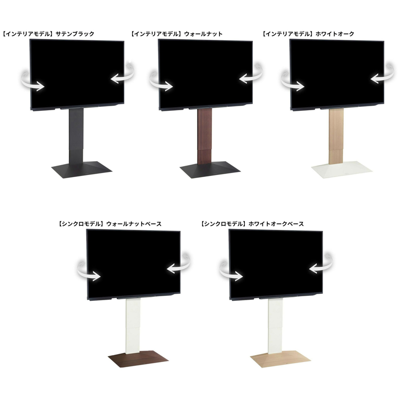 V3 SW[swing] ハイタイプ | EQUALS for BUSINESS