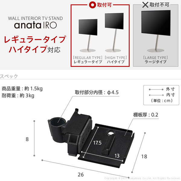A2ロータイプ対応ポータブルゲーム機ホルダー | EQUALS for BUSINESS