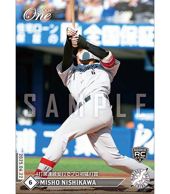 エポック社の公式オンラインショップです。限定商品ホロスペクトラ