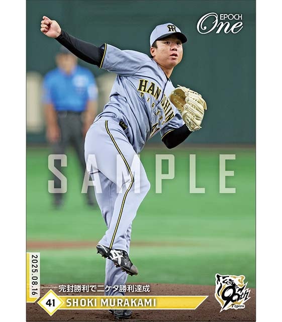 エポック社の公式オンラインショップです。プロ野球/2025年/阪神