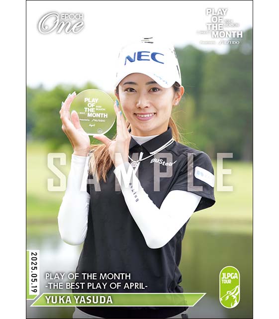 エポック社の公式オンラインショップです。女子プロゴルフ(並び順