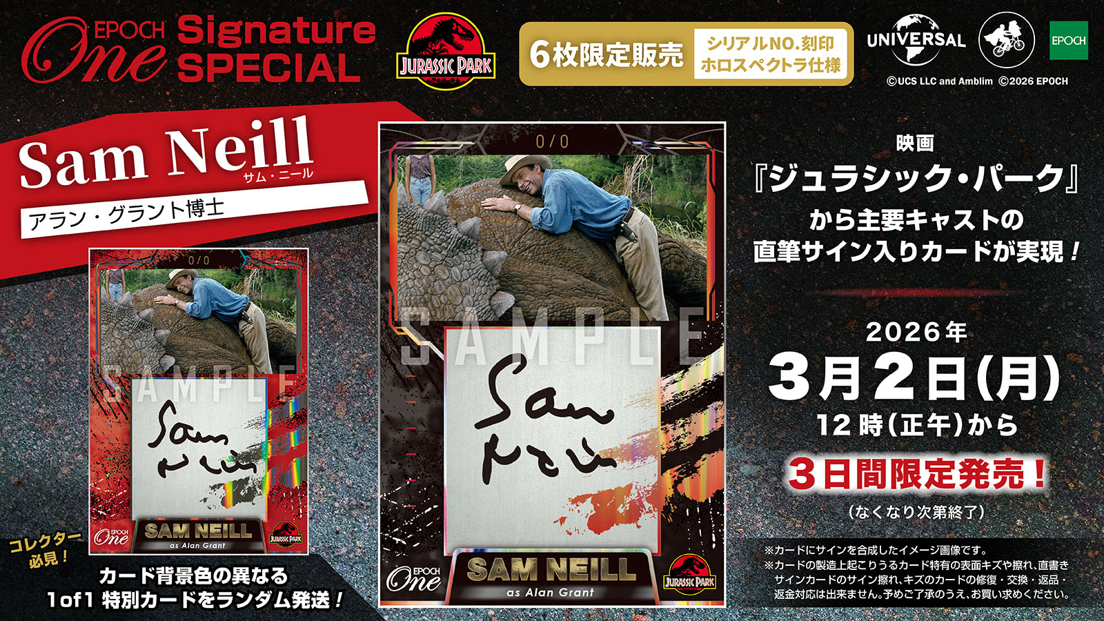 エポック社の公式オンラインショップです。シグネチャー｜エポックワン