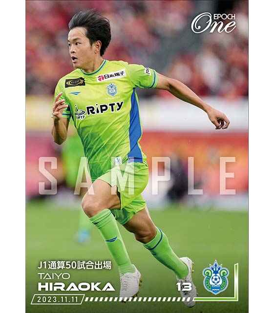 エポック社の公式オンラインショップです。限定商品ホロスペクトラ