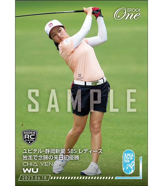 エポック社の公式オンラインショップです。女子プロゴルフ(並び順
