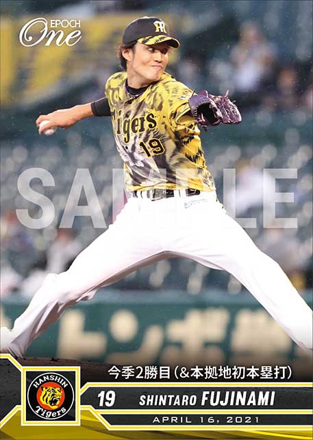 エポック社の公式オンラインショップです。プロ野球(152／200ページ