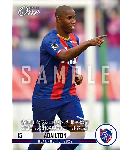 エポック社の公式オンラインショップです。Jリーグ/2022年/FC東京