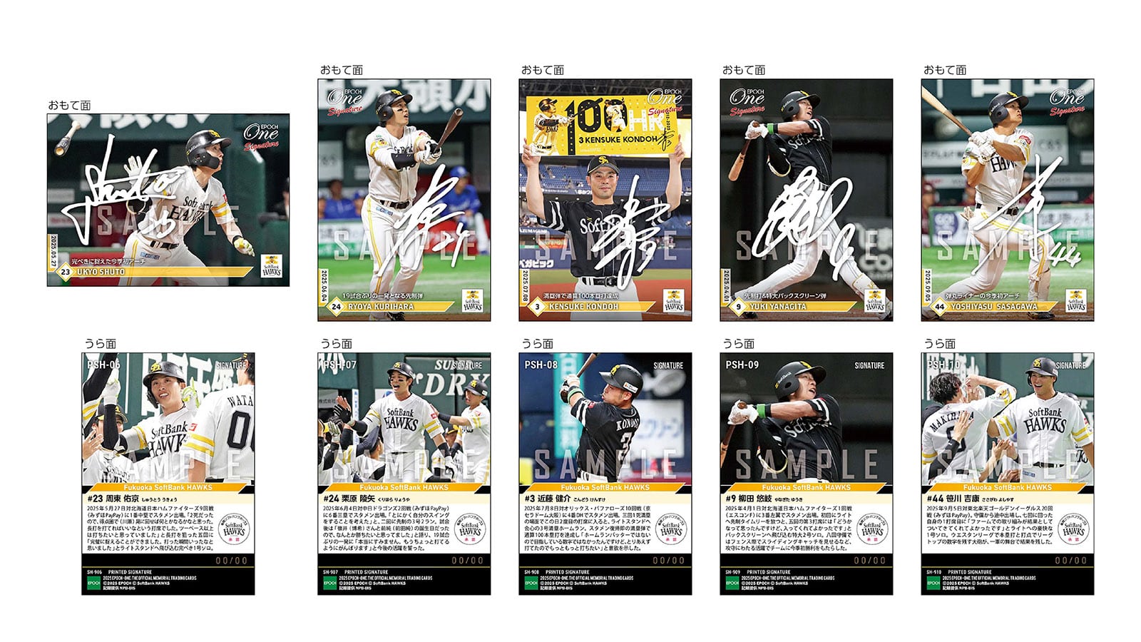 エポック社の公式オンラインショップです。【18枚セット】≪福岡