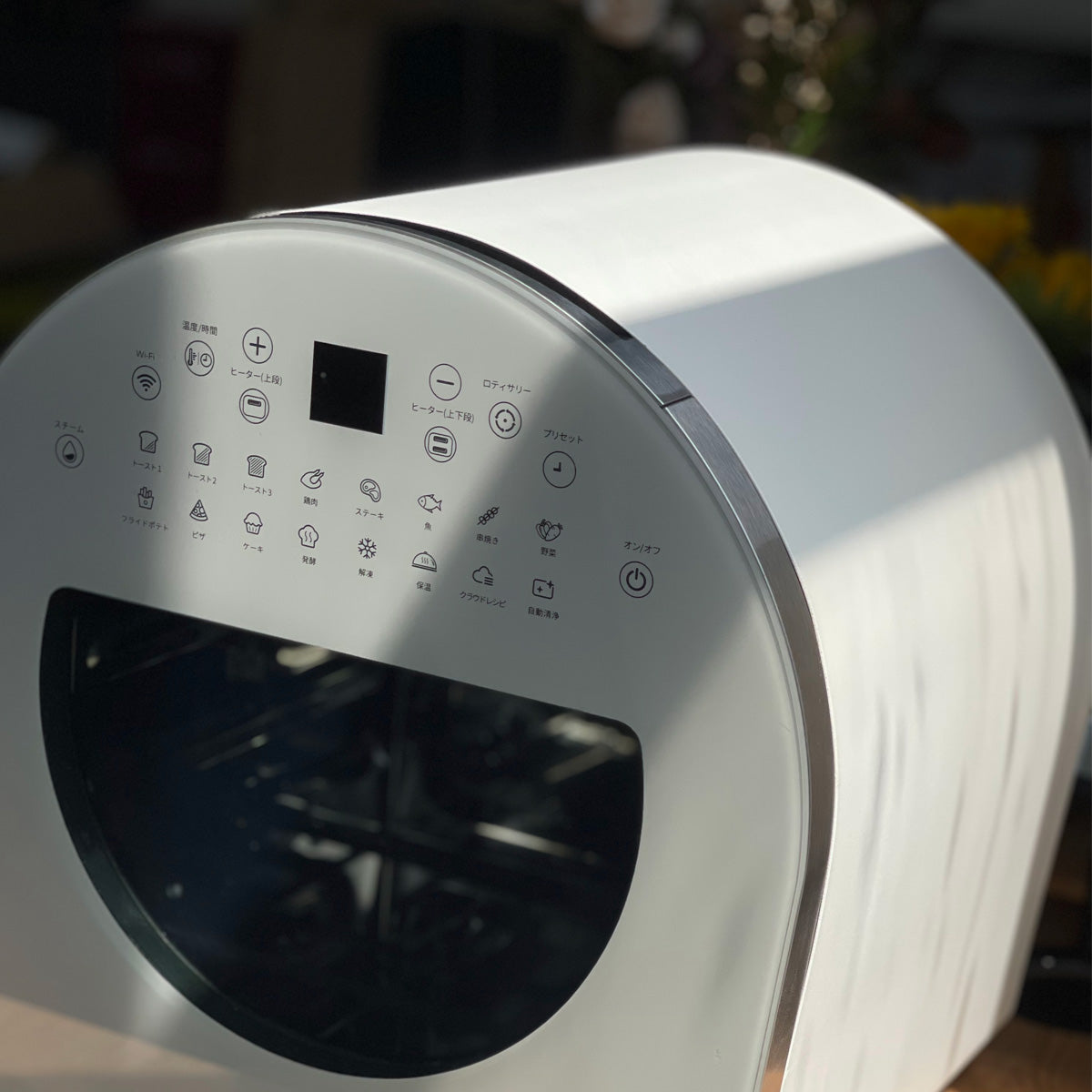 FoElem スマートノンフライオーブン Chef｜1台6役・2段同時調理で時短調理