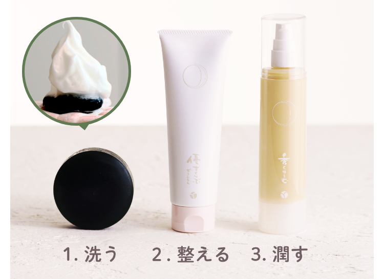 お得に試せる！約47%OFFキャンペーン中|あきゅらいず