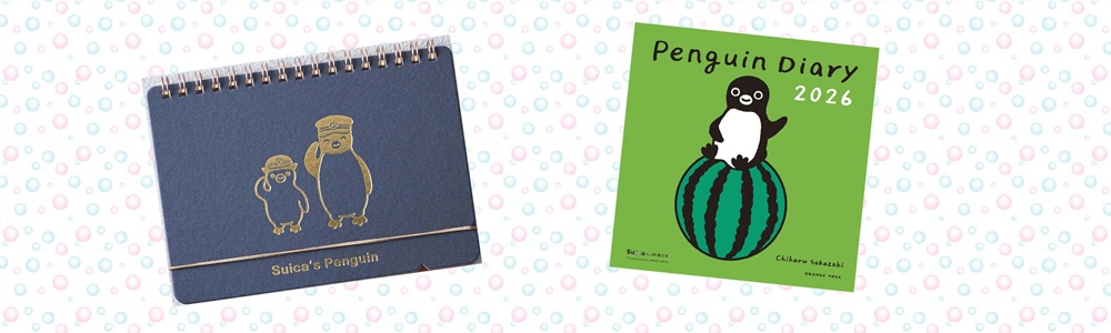 さかざきちはるさん サイン会｜EventRegist（イベントレジスト）