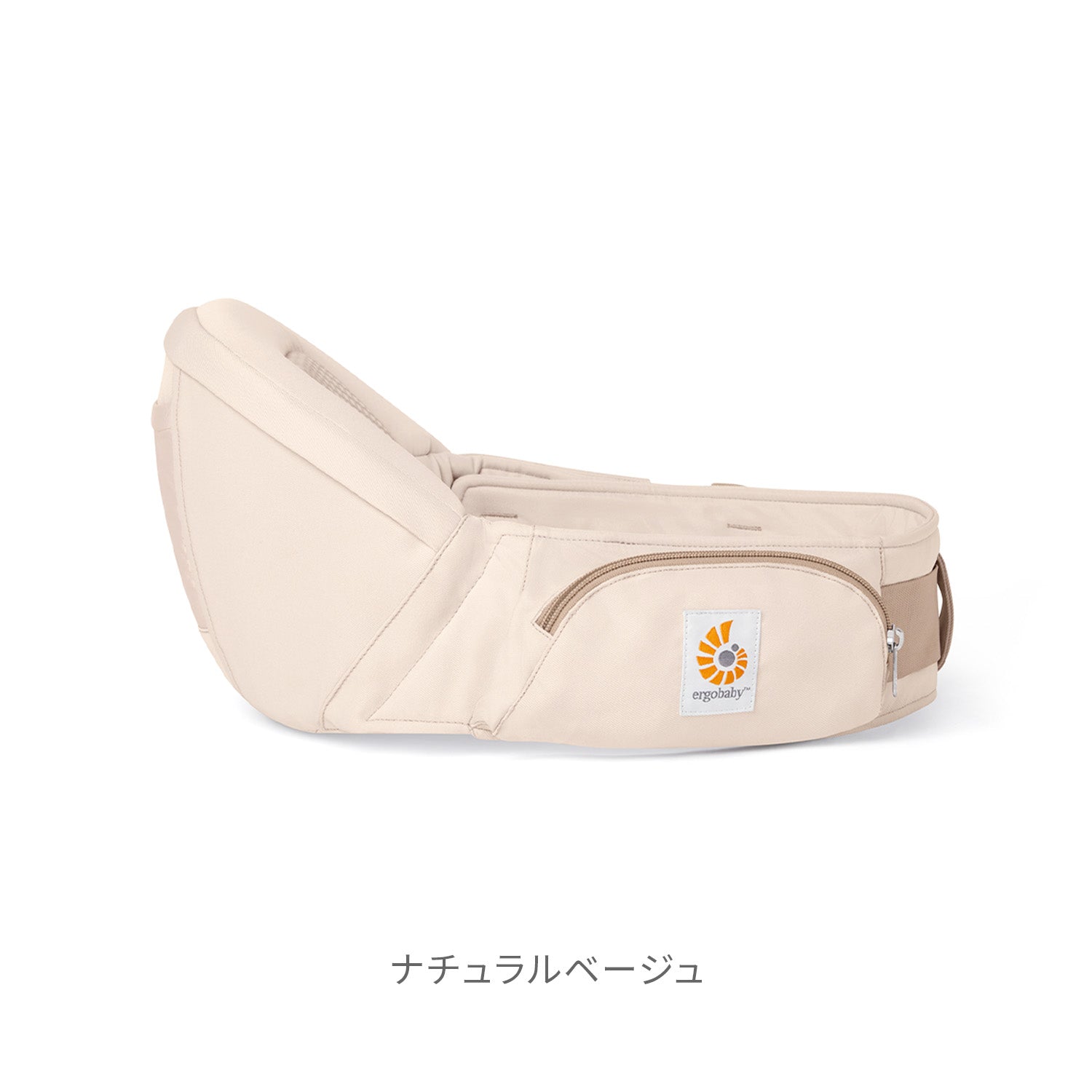 ergobaby Alta ヒップシート抱っこ紐 ナチュラルベージュ Alta ヒップ