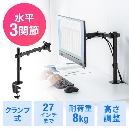 モニターアーム IIYAMA製ディスプレイ対応 商品一覧【エルゴノミクス