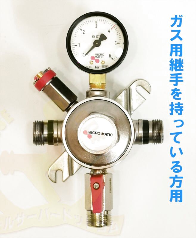 MM減圧弁 セカンダリ ◇継手無しモデル【ガスボンベ用減圧弁