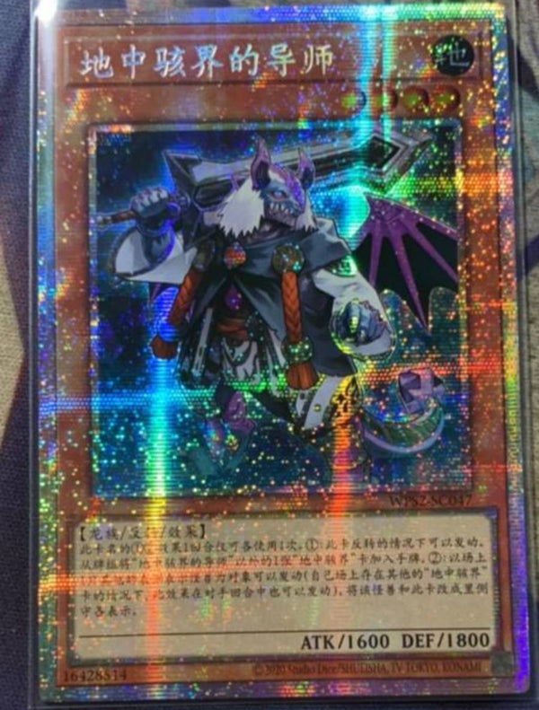 中国版 World Premiere Pack 2025