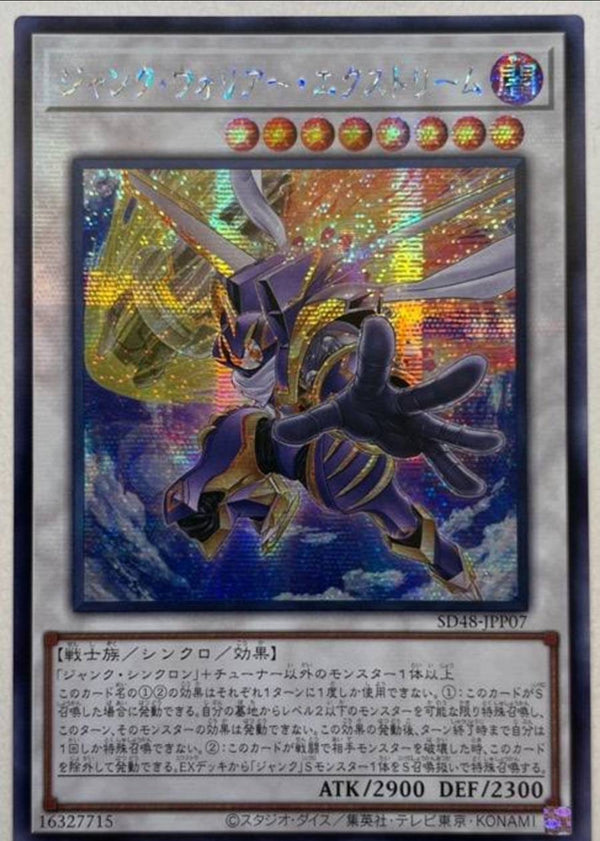 The Fallen & The Virtuous プリズマ アジア版 #07 The Fallen & The