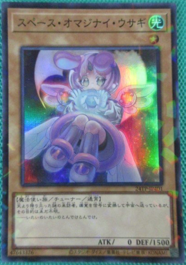 アジア版 プロモ