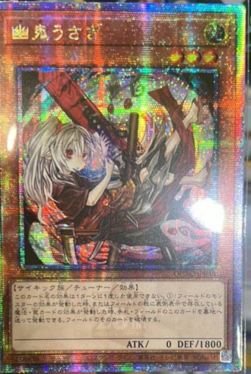 遊戯王 霊王の波動 シークレット シク ドミナスインパルス 遊戯王 霊王