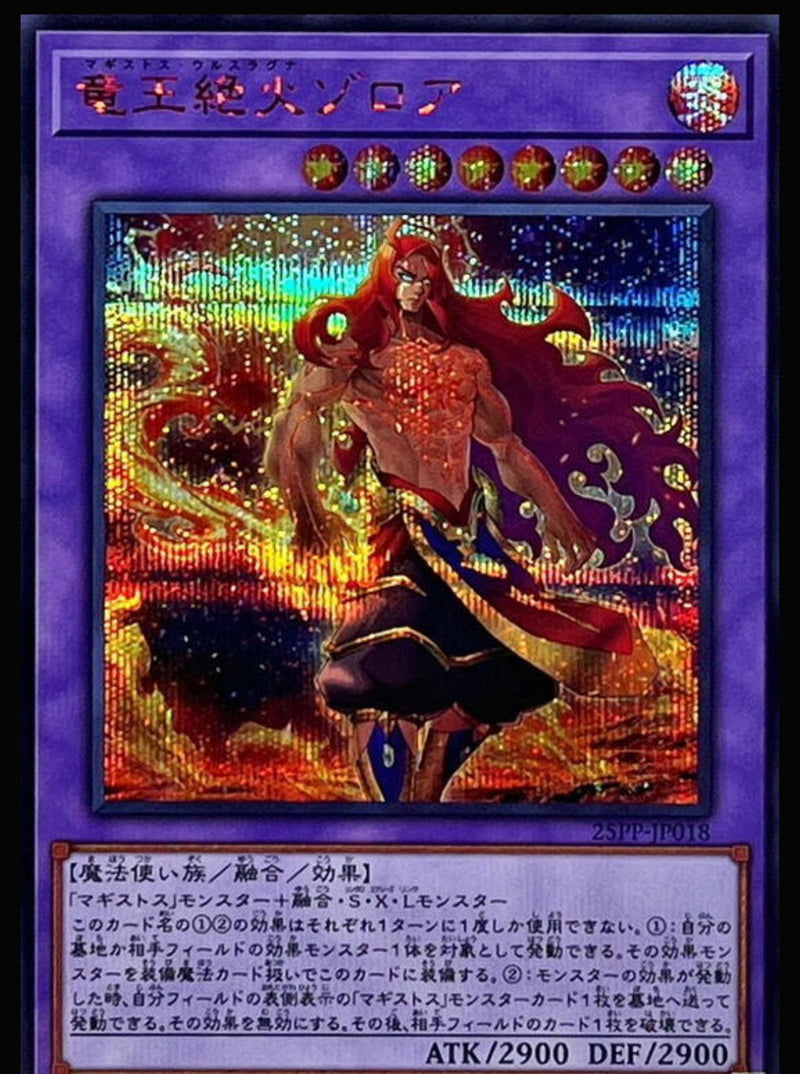 アジア版 PREMIUM PACK 2025