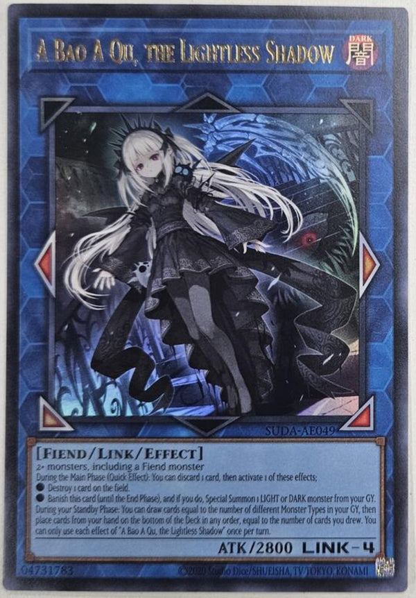 泰亜版 アジア英語 コズミッククェーサードラゴン ホログラフィック