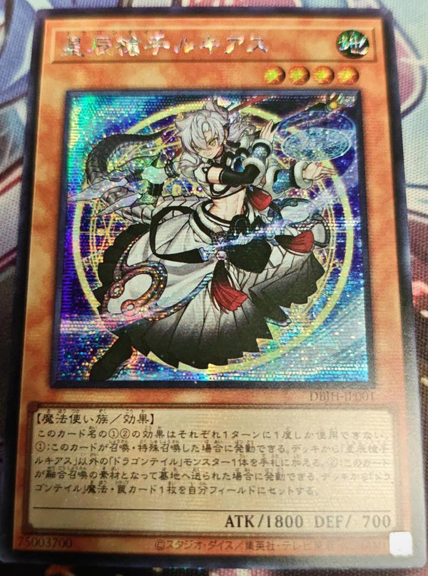 アジア版 ジャスティス・ハンターズ