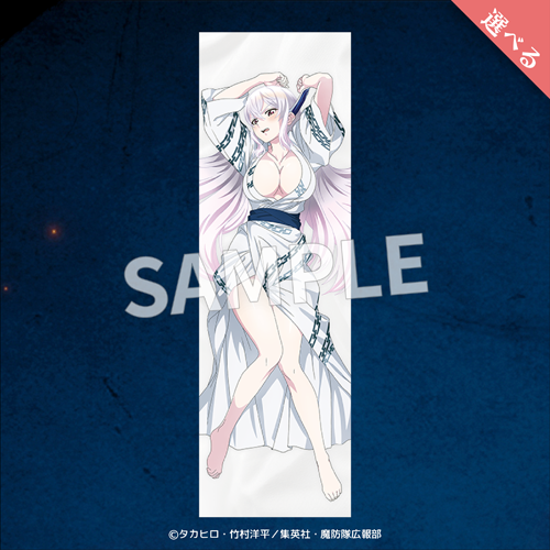 Eureka!オンラインくじ | Eureka!オンラインくじ