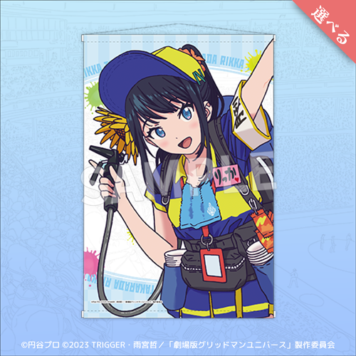 Eureka!オンラインくじ | Eureka!オンラインくじ