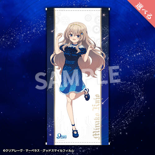 Eureka!オンラインくじ | Eureka!オンラインくじ