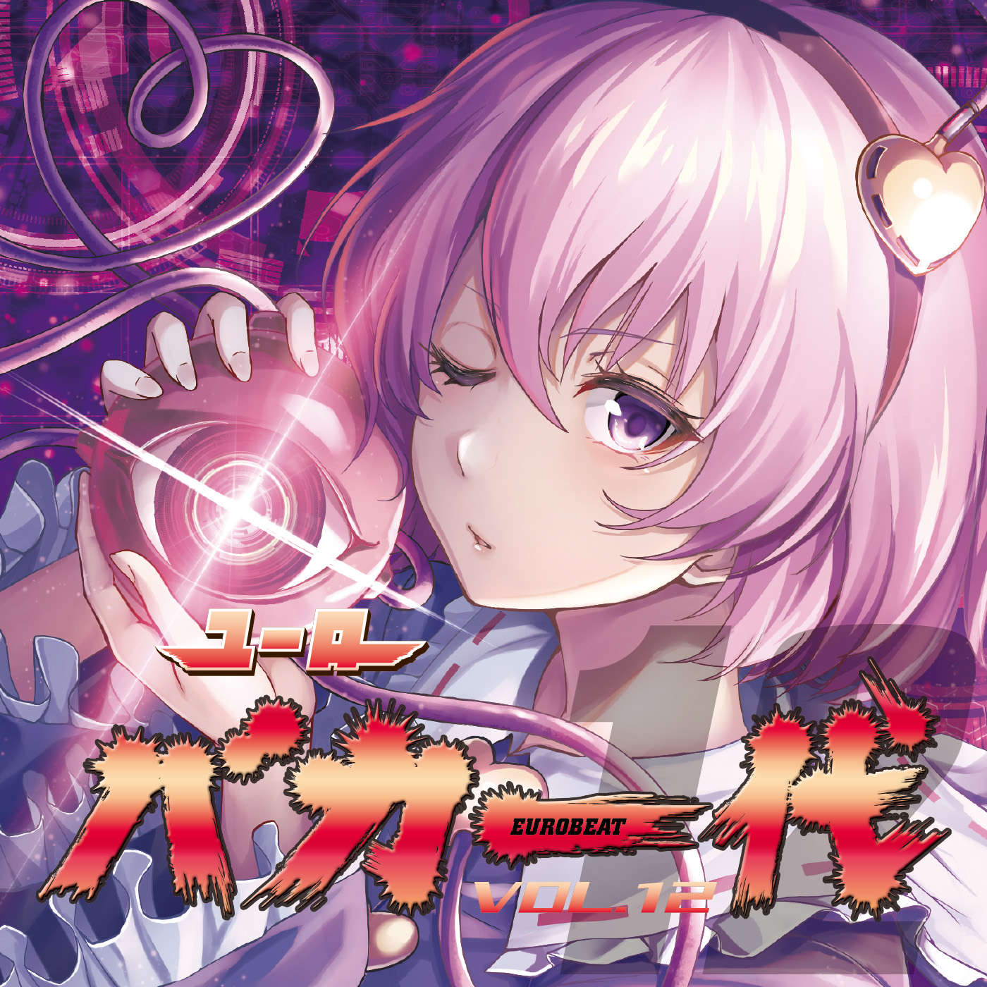 Discography – Eurobeat Union