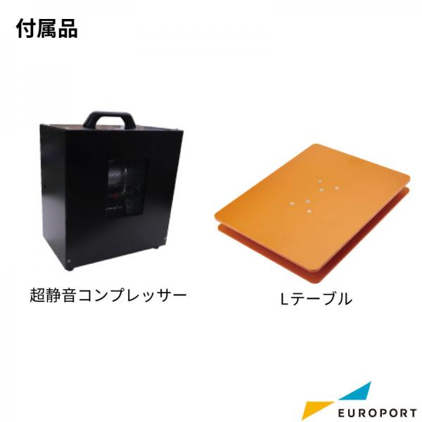 ガーメントプリンター用 前処理剤塗工機 APM-5000 ブリーザー ユーロ