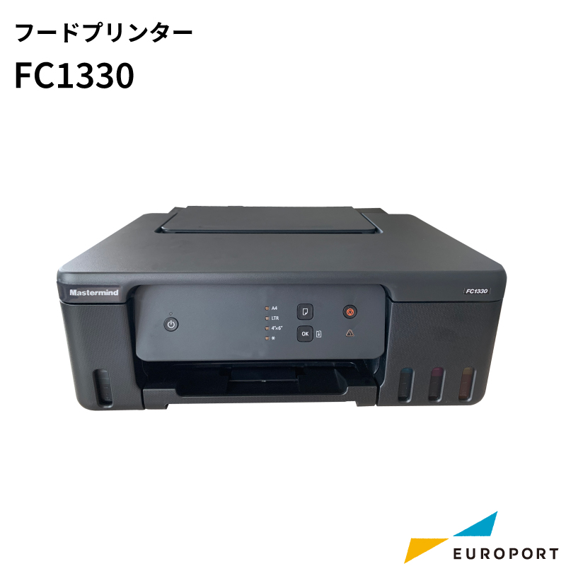 可食シート専用フードプリンター FC1330 マスターマインド | ユーロ