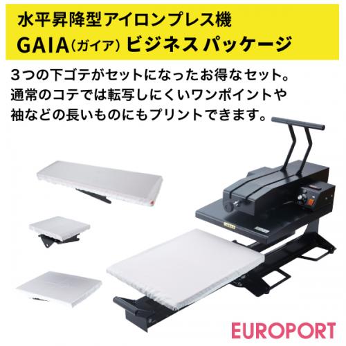 水平昇降型手動アイロンプレス機 GAIA ガイア＋下ゴテセット ビジネス