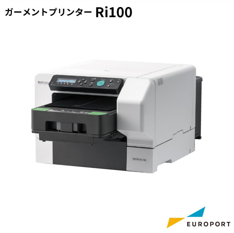 ガーメントプリンター Ri100(A4トレイ同梱) RICOH 搬入料込み | ユーロ