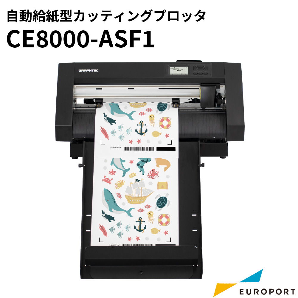 CE8000-ASF1 自動給紙型カッティングプロッター 330mm幅 オートシート