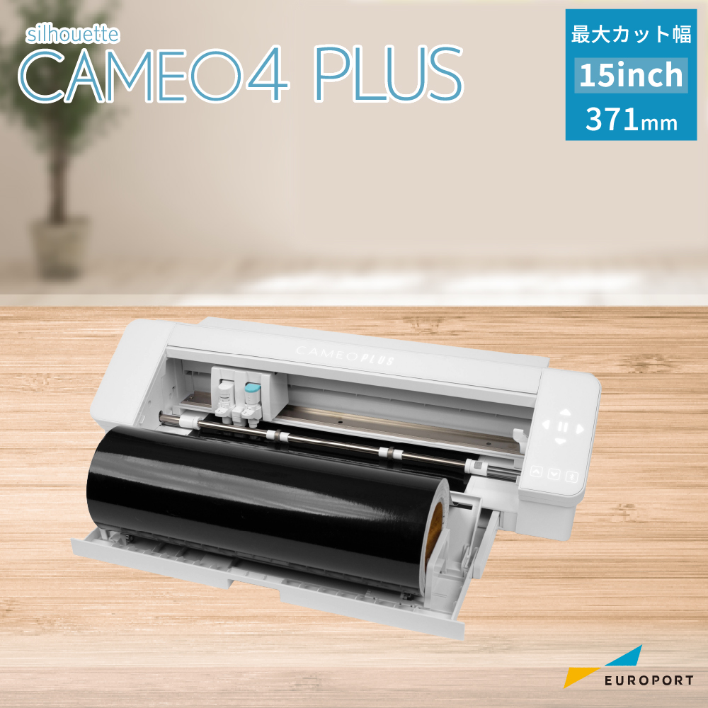 小型カッティングマシン シルエットカメオ4プラス（Silhouette CAMEO4