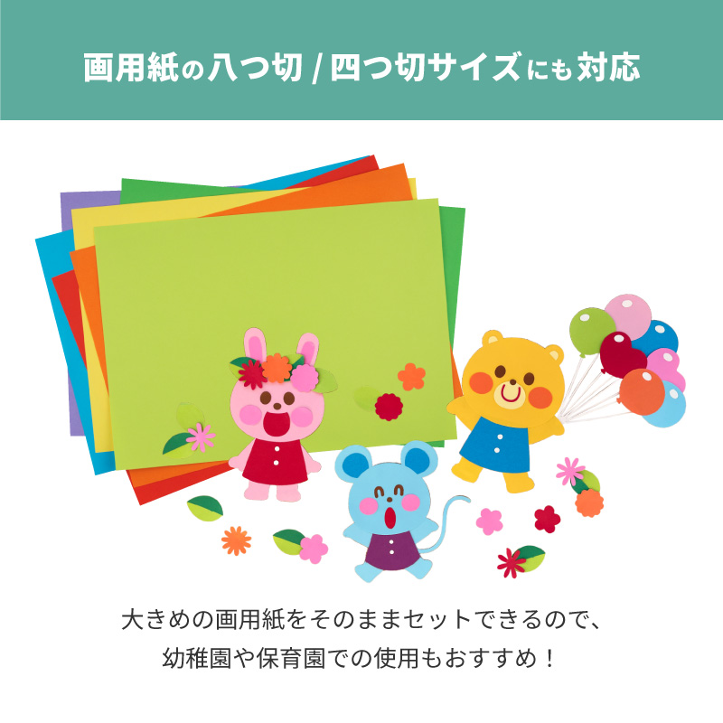 小型カッティングマシン シルエットカメオ4プラス (Silhouette CAMEO4