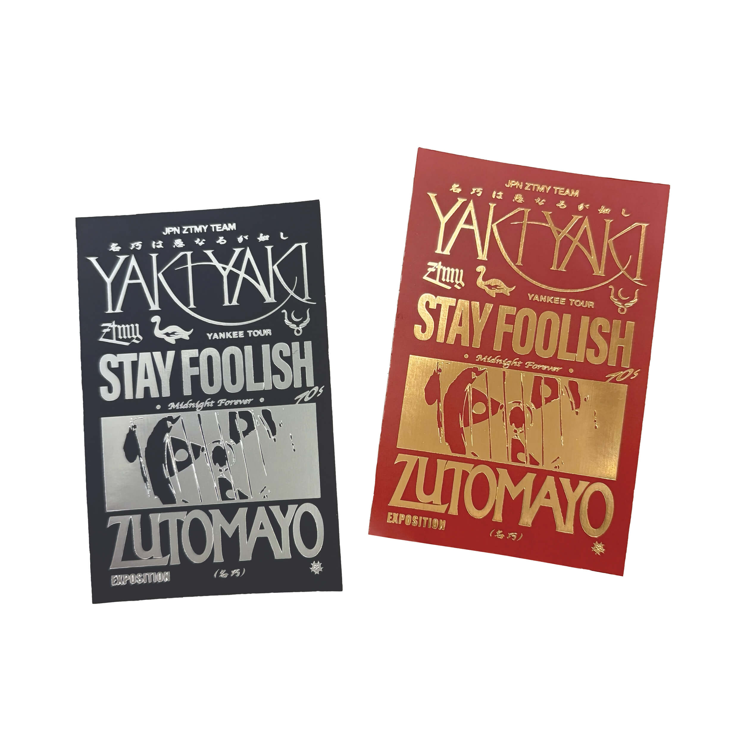 名巧は愚なるが如し」開催記念 ZUTOMAYO MART 横浜出張所オープン