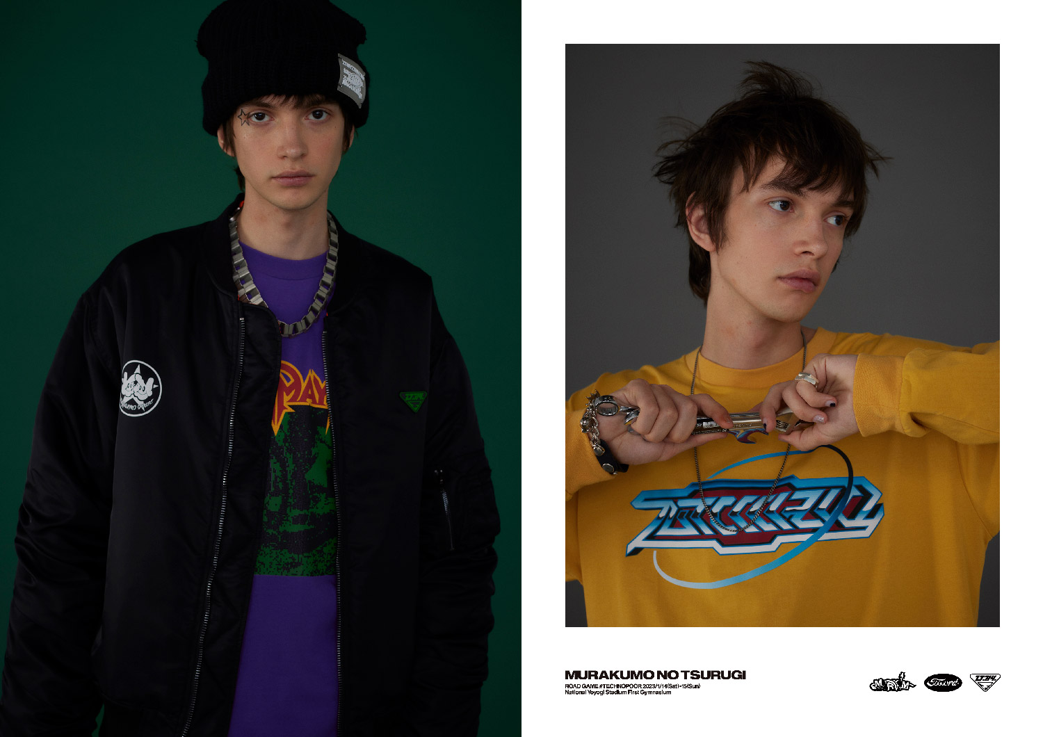 12/4(日)23:59まで】ROAD GAME『テクノプア』~叢雲のつるぎ