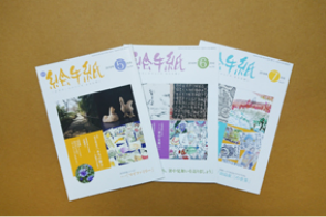 日本絵手紙協会